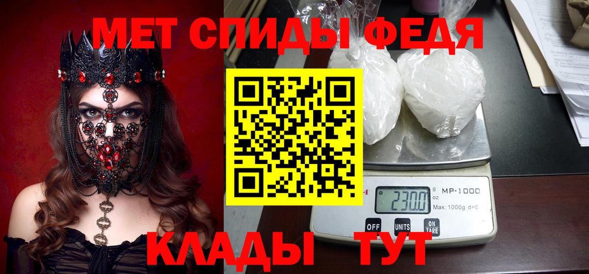 АМФ Розовый  Amphetamine  Нефтекумск  Вход с VPN 