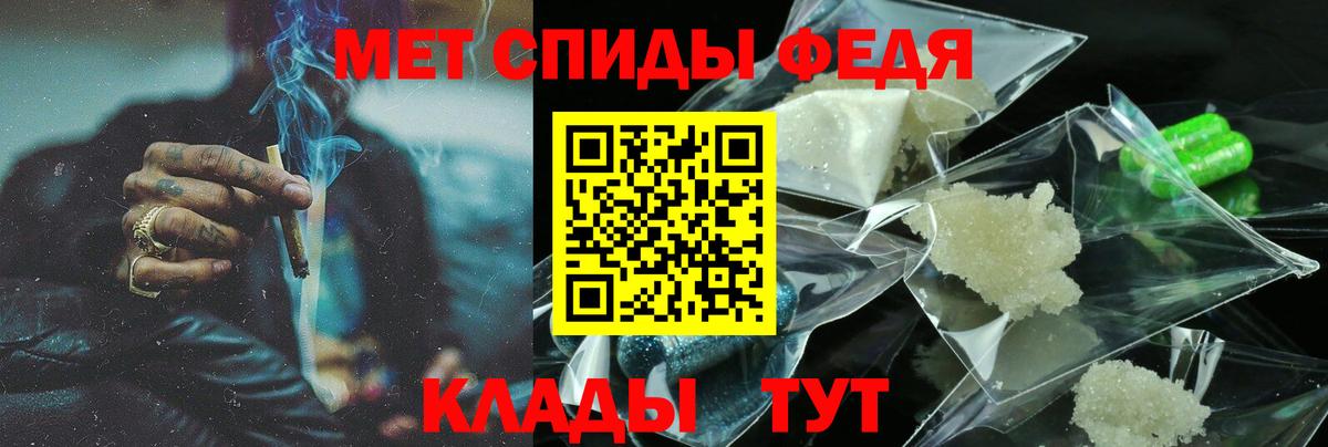 Amphetamine 97% Нефтекумск