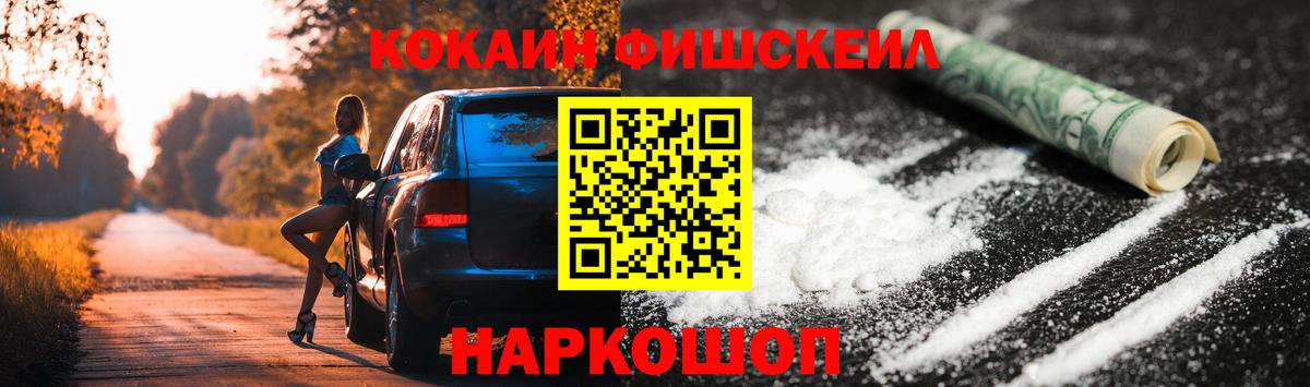 Cocaine 98% Нефтекумск