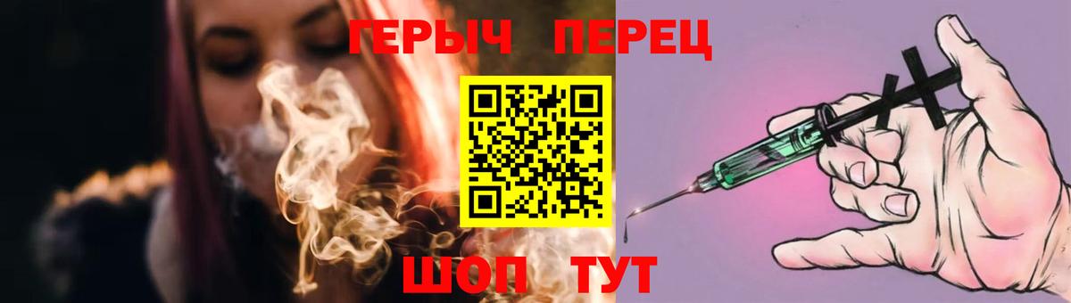 ГЕРОИН Heroin Нефтекумск