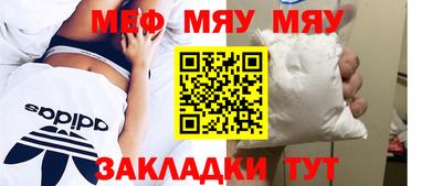 винт Будённовск