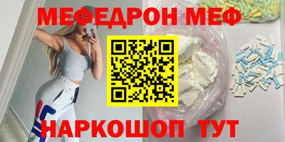 прущие грибы Бузулук
