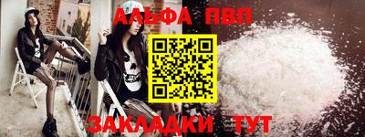 мяу мяу кристалл Бугуруслан