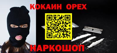 мяу мяу кристалл Бугуруслан