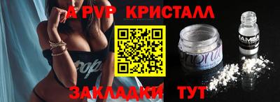 винт Будённовск