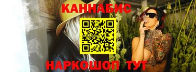 винт Будённовск