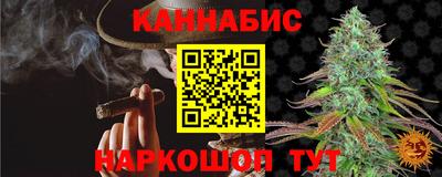 прущие грибы Бузулук
