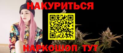 прущие грибы Бузулук
