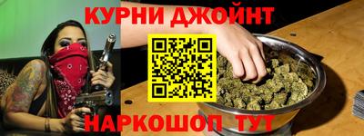 мяу мяу кристалл Бугуруслан