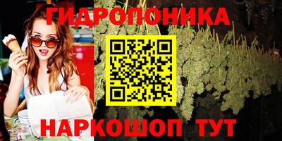 мяу мяу кристалл Бугуруслан