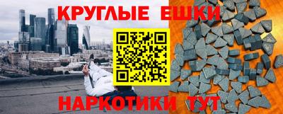 винт Будённовск