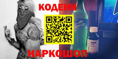прущие грибы Бузулук