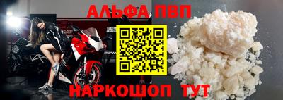 винт Будённовск
