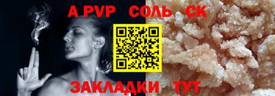 винт Будённовск