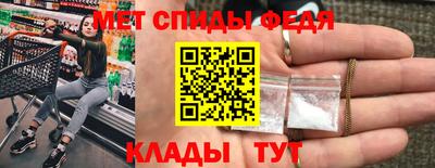винт Будённовск