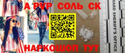винт Будённовск