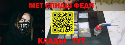 мяу мяу кристалл Бугуруслан