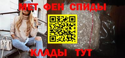 мяу мяу кристалл Бугуруслан