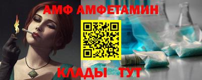 винт Будённовск