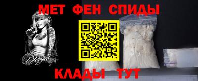 мяу мяу кристалл Бугуруслан