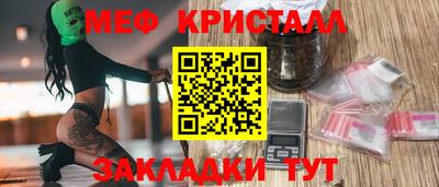 прущие грибы Бузулук