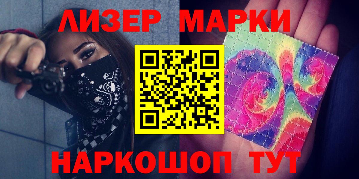 Лсд 25 экстази кислота  Вход с VPN  Нефтекумск  ЛСД экстази кислота 