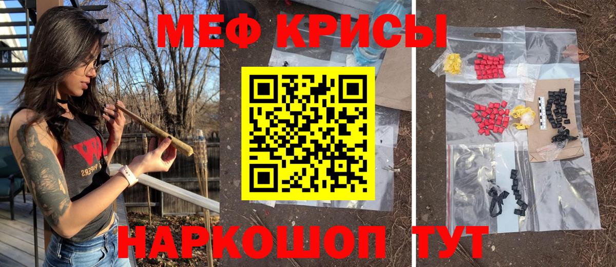 Меф 4 MMC  Мефедрон  мега вход  МЕФ мяу мяу  Вход с VPN  Нефтекумск  МЕФ 