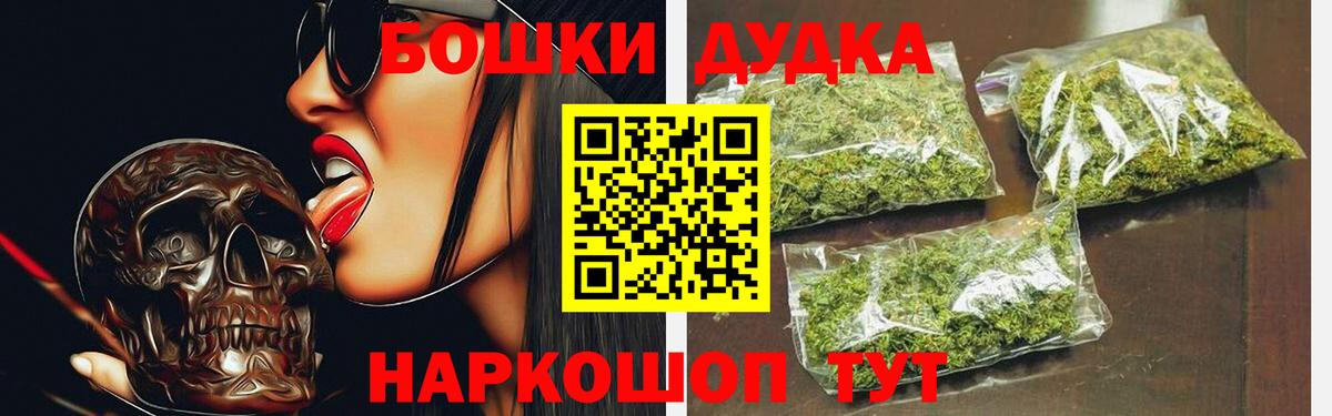 Шишки марихуана семена  Вход с VPN  Канабис ГИДРОПОН  Нефтекумск  Бошки Шишки индика 
